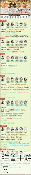 阴阳师百闻牌山兔深度玩法及最新卡组搭配指南