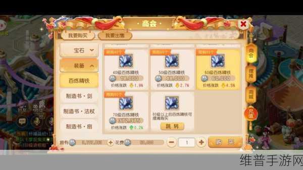 梦幻西游手游师门任务玩法深度解析