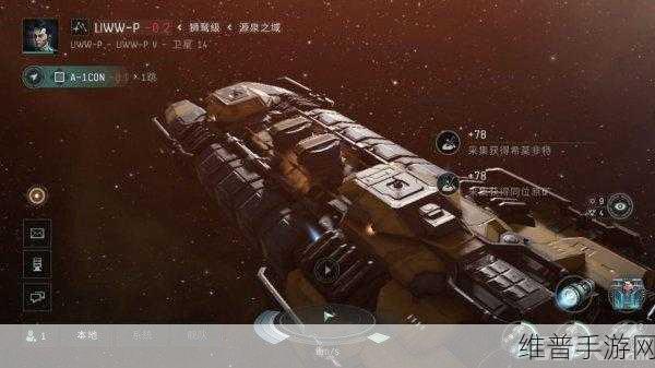 EVE手游遗迹探索全攻略，精准定位与高效开采