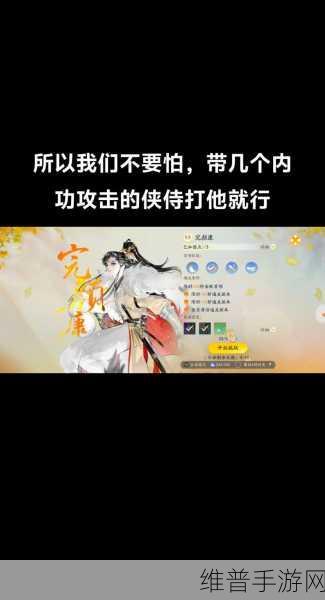 射雕手游深度攻略，乌蟾院门派加入推荐与全面解析