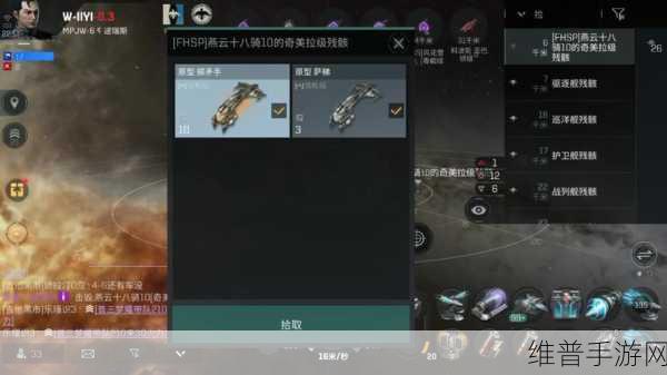 星战前夜无烬后勤战舰操作全攻略，精通资源管理的艺术