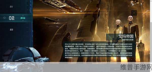 星战前夜无烬后勤战舰操作全攻略,精通资源管理的艺术