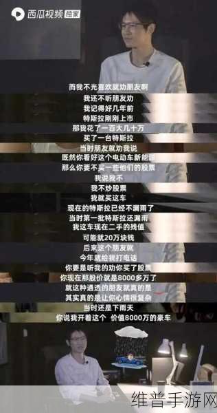 蔚来十年辉煌路，家庭事业双丰收背后的手游攻略秘籍