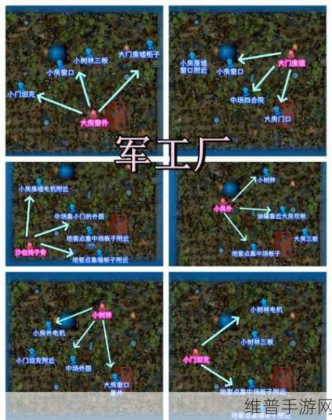 第五人格探秘，求生者出生点地图战略布局深度解析
