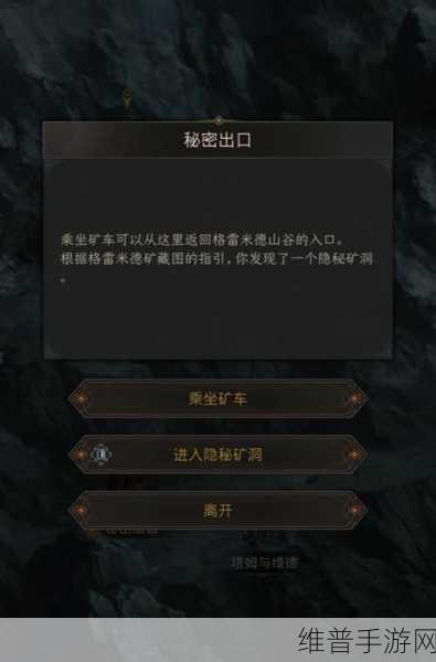 地下城堡3攻略，揭秘解锁最强阵容搭配的绝密秘籍