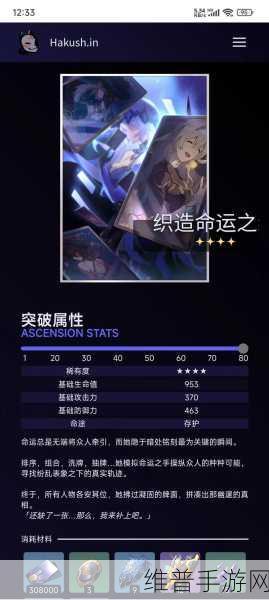 星穹铁道流光忆彩任务全面开启攻略