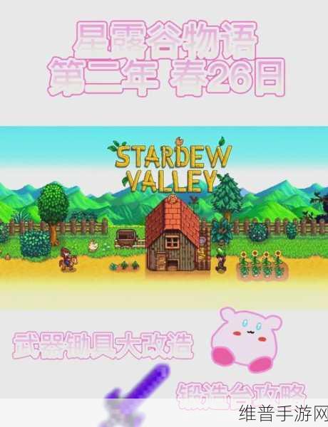 星露谷物语探索指南，全面揭秘绿怪人雕像的神秘获取地点与方法