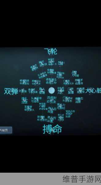 第五人格求生者实战走位全攻略，揭秘生存策略与操作技巧