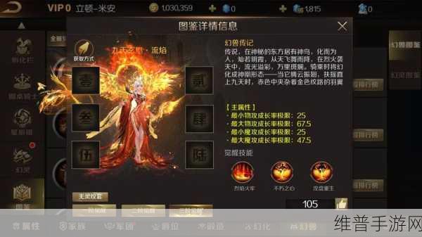 魔域手游新服开区全方位攻略指南