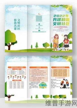手游文明交流，掌握文明礼貌用语，打造和谐游戏社区