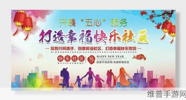 手游文明交流，掌握文明礼貌用语，打造和谐游戏社区