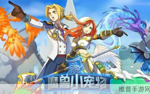 魔兽世界手游版攻略,如何获得追随者鸦爪祭司伊沙尔