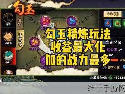 火影忍者手游精炼石勾玉礼包购买攻略详解