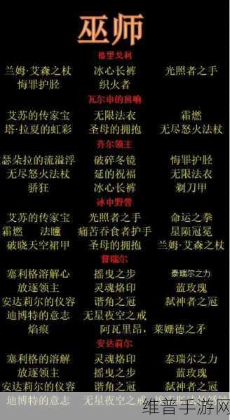 暗黑破坏神4新奖励活动全攻略，海量额外金币和经验值等你拿