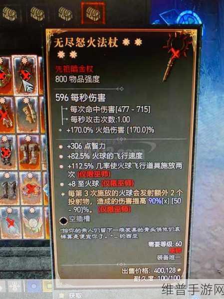暗黑破坏神4新奖励活动全攻略，海量额外金币和经验值等你拿