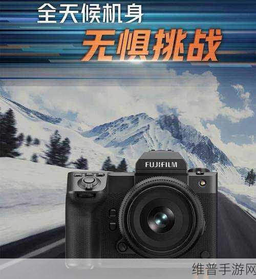 富士胶片跨界P&I 2024，亿像素中画幅无反相机助力手游视觉革命