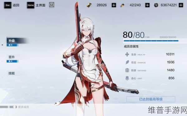 战双帕弥什矿区深度压制,畅享战斗策略双重游戏盛宴全攻略