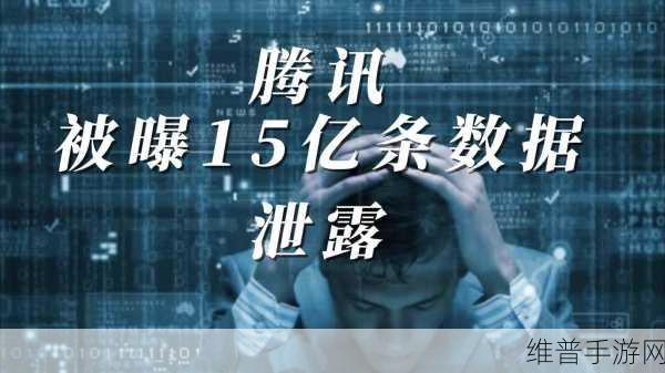 手游数据安全危机，数据泄露触发网络保险索赔激增的深度剖析
