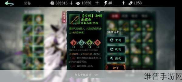 影之刃3轻羽心法配装推荐，打造灵动如风的战斗高手