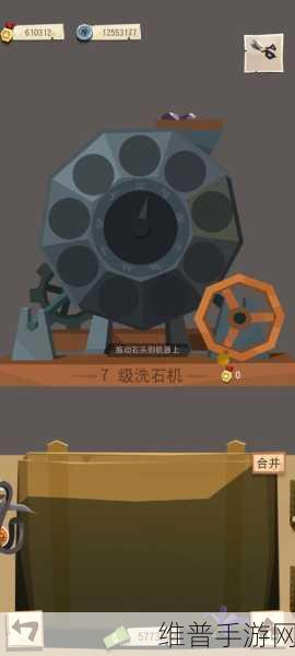 边境之旅浣熊搜寻指南，全面解析浣熊位置