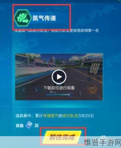 QQ飞车手游氮气出弯操作全攻略，氮气出弯教学详解