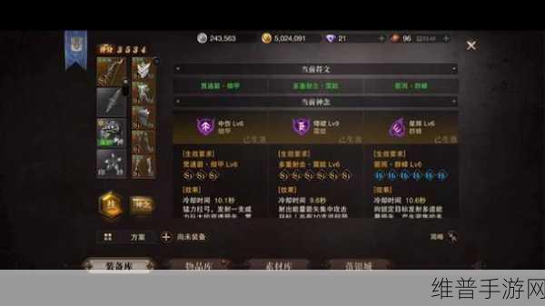 猎魂觉醒快速升级全攻略，助你驰骋艾兰特大陆