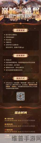 猎魂觉醒快速升级全攻略,助你驰骋艾兰特大陆