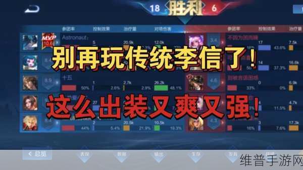 王者荣耀李白出装全攻略,解锁刺客之王的极致输出