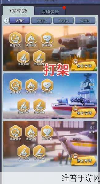 口袋奇兵编队策略深度解析，打造无敌战队的秘诀