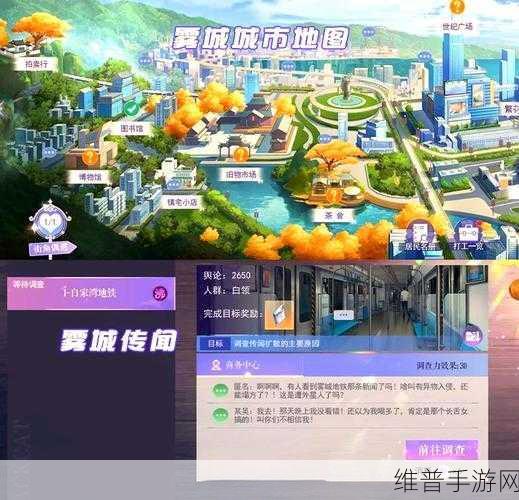 黑猫奇闻社100%探索度达成全攻略