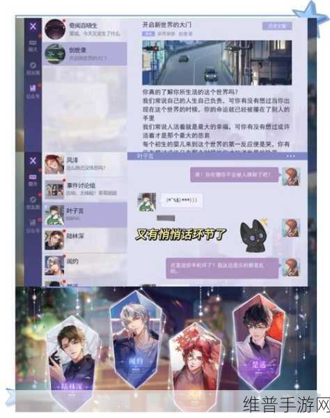 黑猫奇闻社100%探索度达成全攻略