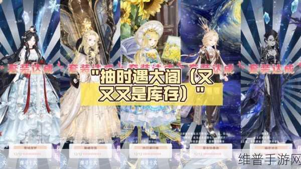奇迹暖暖初遇之风获取方法全解析