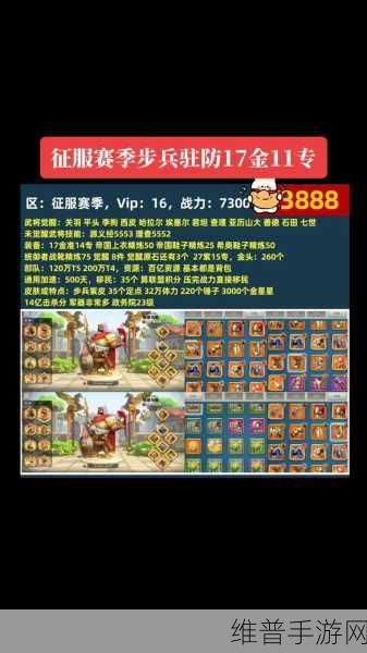万国觉醒手游攻略，如何高效前往并融入联盟领地