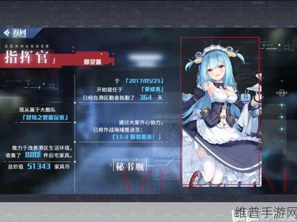 时间紧迫,是时候展现你的价值,手游攻略与实力融合的艺术