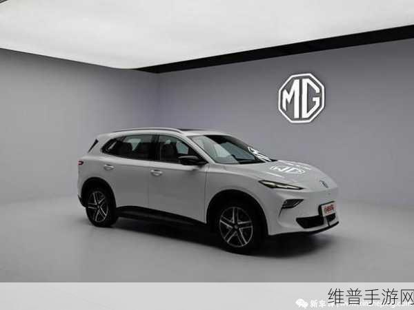 MG ES5重新发布，手游玩家的惊喜之选——周钘首秀带来的汽车科技革新
