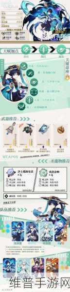 原神聚能式机芯元件全攻略，解锁隐藏成就与丰厚奖励
