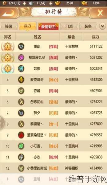 我的门派手游攻略,揭秘聚气丹丹方的获取之道
