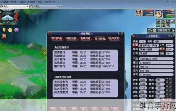 梦幻西游手游深度攻略,175级狮驼岭伤害合格标准详解