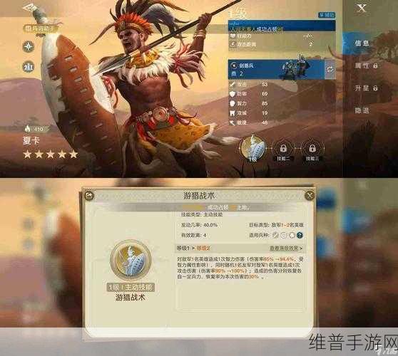 世界启元手游深度攻略，三狮女王阵容搭配详解