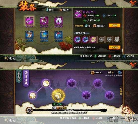 梦幻西游手游六道轮回技能降防效果全面深度实测与解析