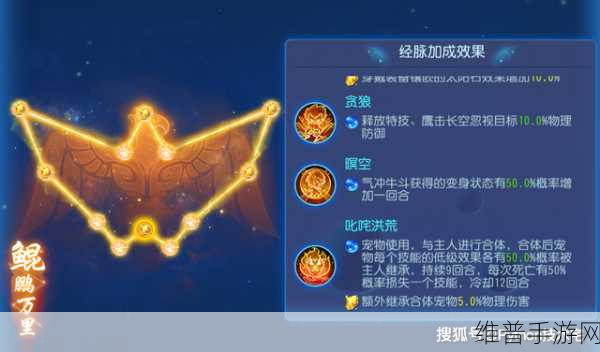 梦幻西游手游六道轮回技能降防效果全面深度实测与解析