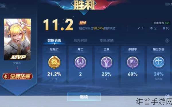 王者荣耀S23赛季法师装备调整内容全览，解锁法师战斗力飙升的新策略