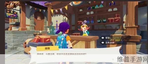 洛克王国手游深度攻略，如何高效获取风系徽章