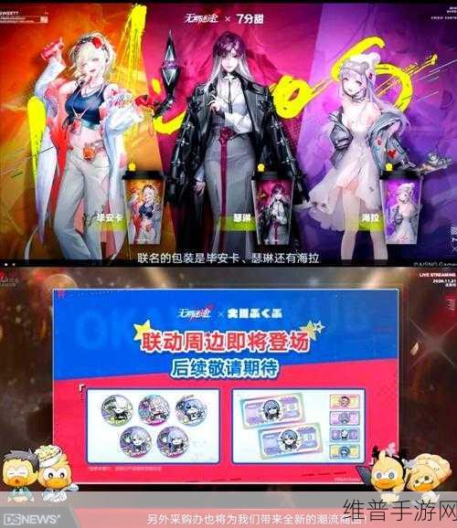 无期迷途新版本前瞻，新区开放与全面攻略解析