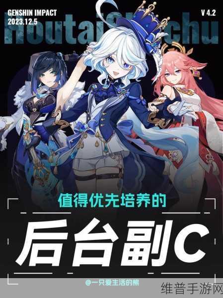 原神40级之前全面攻略，新手成长之路