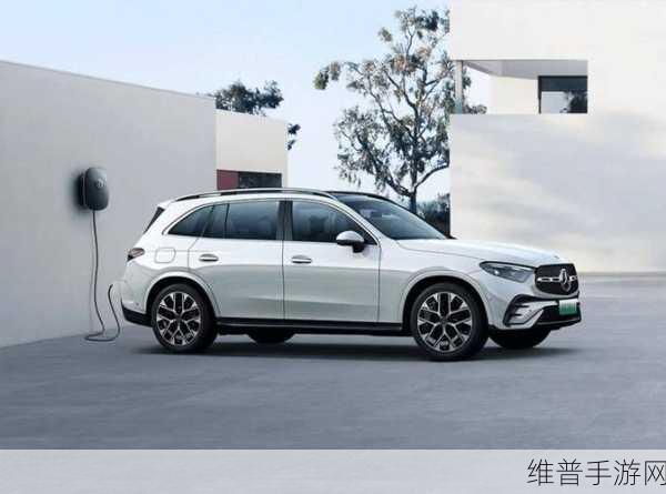 奔驰GLC PHEV典藏版上市，手游玩家的豪华座驾新选择