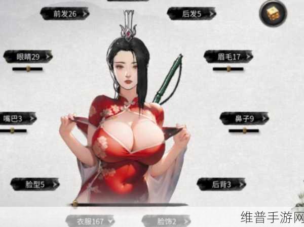 鬼谷八荒手游最强流派深度推荐与攻略