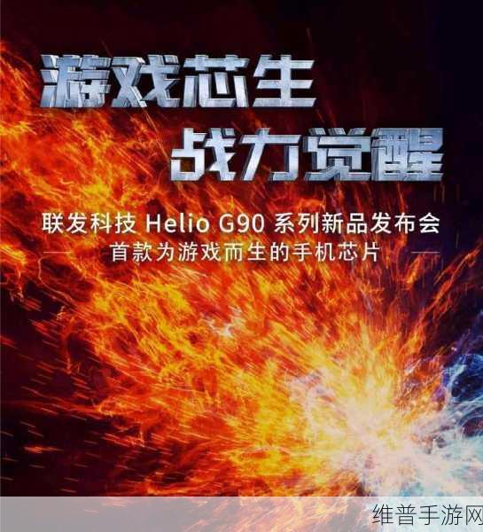 芯科科技视野下的未来无线通信市场,手游公司的机遇与挑战