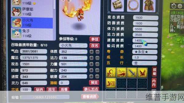 梦幻西游手游古代瑞兽攻略，神迹与反震的抉择