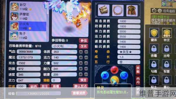 梦幻西游手游古代瑞兽攻略,神迹与反震的抉择